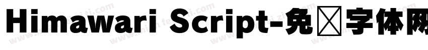 Himawari Script字体转换